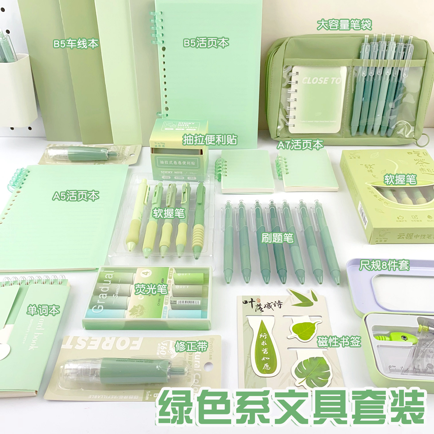 六一学生奖品文具礼物奖励初中高中毕业中考鼓励套装实用生日回礼