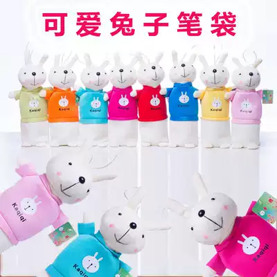 Primary School students gift start school activities class batch stationery prizes practical send kindergarten children reward small gifts