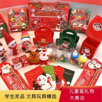 Children Students Reward Small Gift Ideas Reward Practical Prizes Kindergarten All-Class Sharing Activities Small Gifts