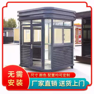 Sentry booth security pavilion outdoor movable doorman room Stainless steel duty charging smoking booth manufacturer steel structure spot