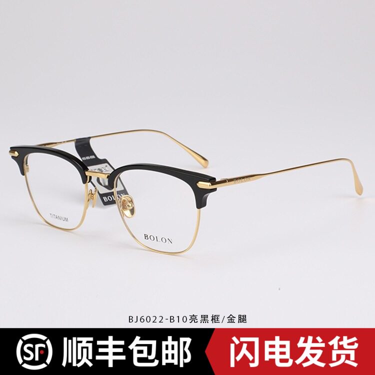 Tyrant Eye frames men and women half-frame pure titanium nearsightedness spectacle frame retro Wang Junkai Tongan BJ6022 BJ6069