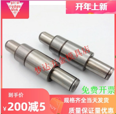 SGP sliding guide column guide column guide sleeve Daquan precision hardware mold guide column rolling 16 18 20 22 25