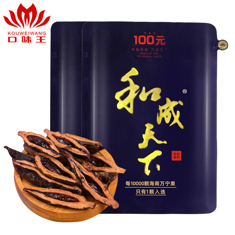 Taste Wanghe Chengtian betel nut 30 50 100 yuan Original green fruit Betel Langhe Tianxia bulk wholesale ice hammer