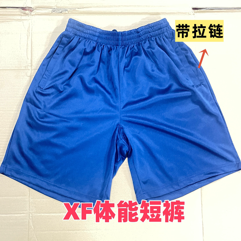 Authentic Training Shorts for Men, Summer Quick-Drying Breathable Blue Short-Sleeved Pants, Sun Protection Sports Military Training for Women Authentic Training Shorts for Men, Summer Quick-Drying Breathable Blue Short-Sleeved Pants, Sun Protection Sports Military Training for Women
