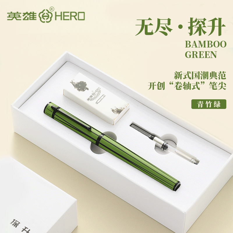 Hero Pen Endless Snooping the rotating pen cap H605 Official male and female high face value comeback upscale ink gift box delivery adult birthday gift business students practice lettering sign