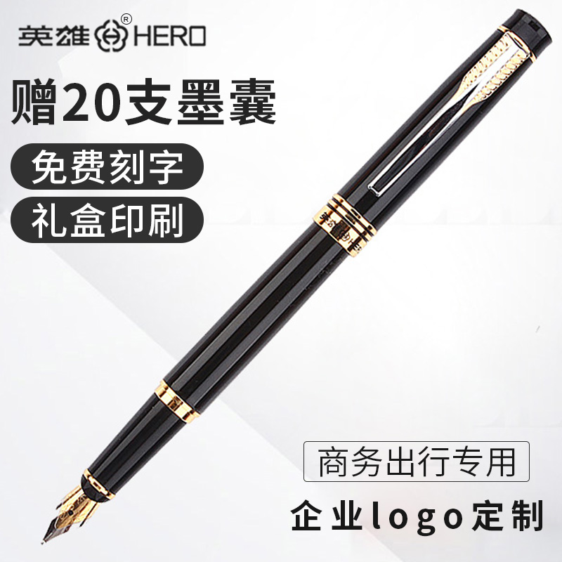 Hero pen 755 Official adult business office practice words students write calligraphy ink Iridium Gold Signature Pen for free Birthday Gift Upscale Lettering Custom Logo signed by men and women