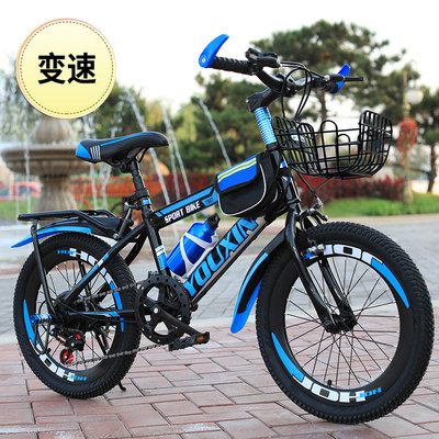 Children's bicycle 6-8-9-12 years old 20 inch cycling girl boy primary and secondary school students variable speed mountain bike middle child