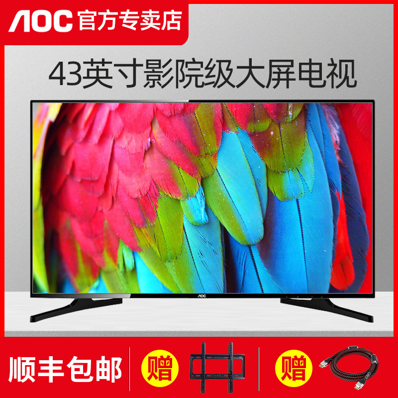 Aoc Tv 43-Inch 50/65/32 Display Dual-Purpose Wall-Mounted Computer Monitor Monitoring Flat-Panel Tv