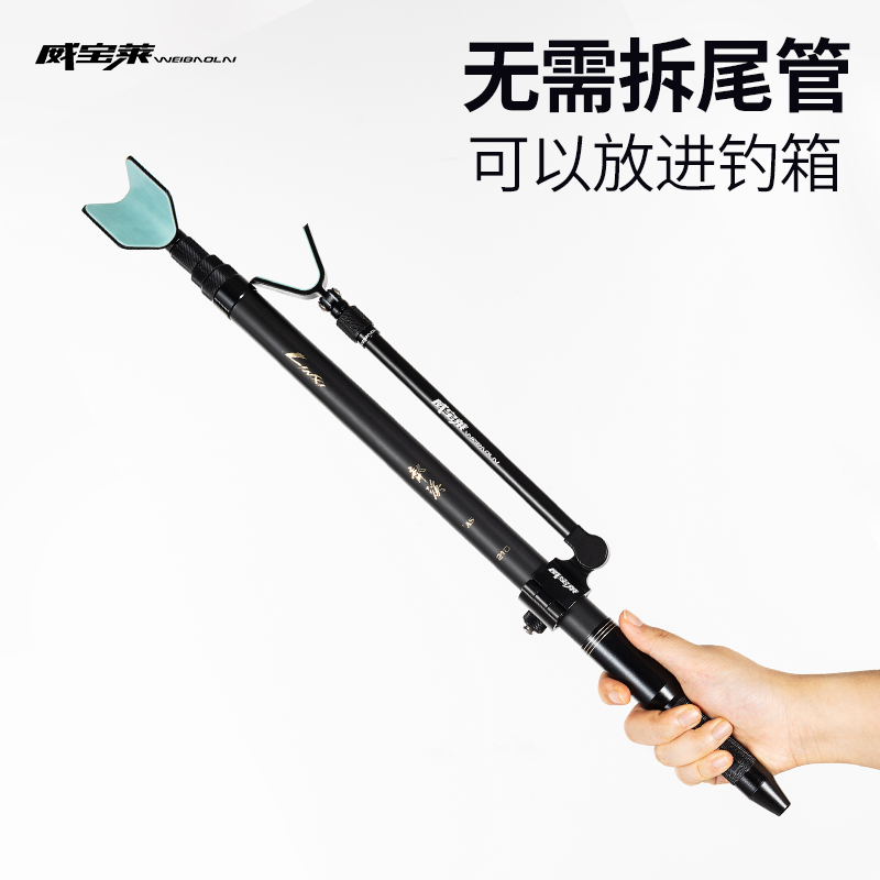 Weibaolaiショートカーボンタレットブラケットは、釣り箱に配置できます。釣り竿ブラケットは軽くて丈夫で、ポータブルな野生の釣り竿ラックで、後部吊り下げ式です。