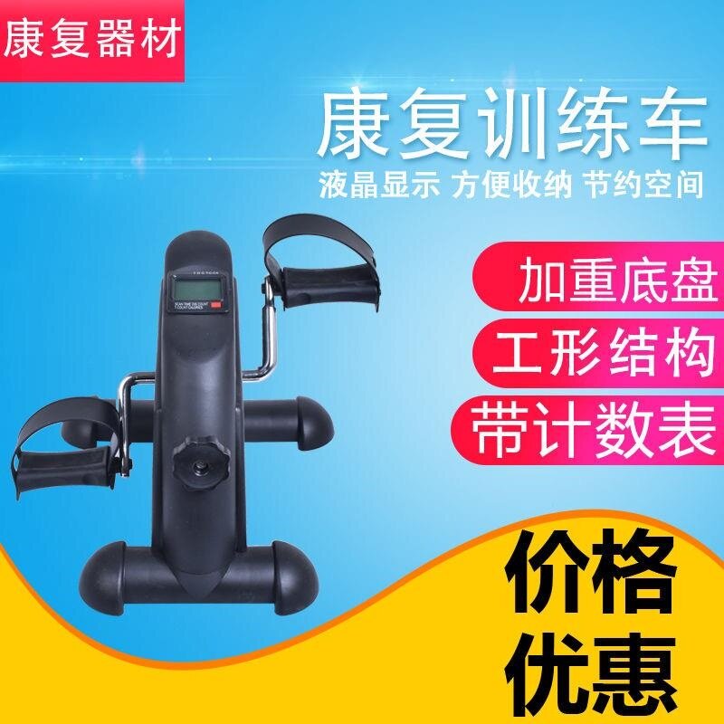 Brain rehabilitation infarction training equipment hemiplegia home function recovery brain household thrombosis upper and lower limb arms