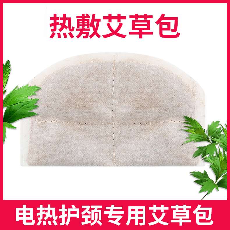 Electric Heating Neck Protection Accessories Area