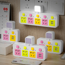 Versatile wireless expansion of porous usb mobile phone charging converter One-turn 23 45 socket platoon