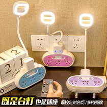 Multifunction usb table lamp Eye-protection lamp socket wiring board Bedroom bedside Baby feeding Moonlight Energy saving wall lamp