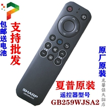 Original SHARP SHARP GB259WJSA2 TV remote control lcd-50my5100a 45tx300a