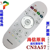 Hisense LED55EC760UC Curved 4K ultra-clear TV remote control CN3A57LED50K5500US
