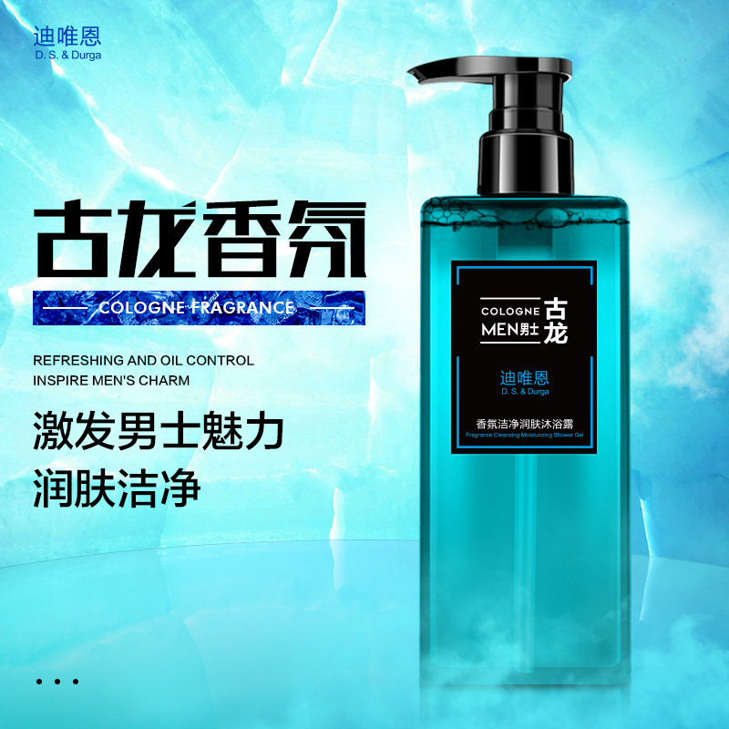 D.S. & Durga Amino Acid Cologne Fragrance Shower Gel Whole Body Cleansing Long Lasting Perfume Body Wash Male