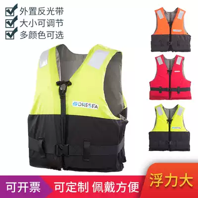 Adult life jacket fishing large buoyant Marine professional portable bag equipped with buoyancy vest water survival adult child