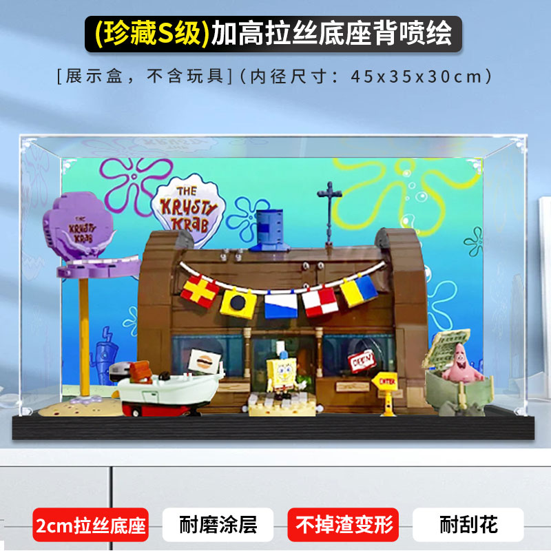 趣味手工与实用性兼具的海绵宝宝汉堡收纳盒