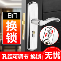 Indoor door lock universal bedroom door lock free of change hole adjustable room door lock stainless steel home wood door lock