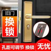 New Leap Old Door Change Lock Indoor Door Lock Universal Door Lock Bedroom Door Lock Bedroom Door Lock Home Free Change Hole Adjustable Lock