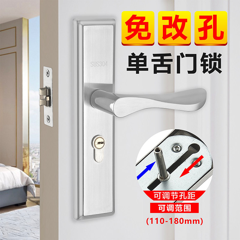 Xinyue single tongue door lock single tongue hole distance adjustable bedroom room door lock solid wood door lock replacement old lock universal type