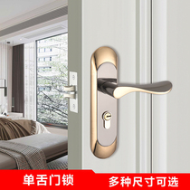 New Leap Single Tongue Door Lock Bedroom Home Room Door Lock Single Tongue 50 Lock Tongue Old Wooden Door Lock Universal