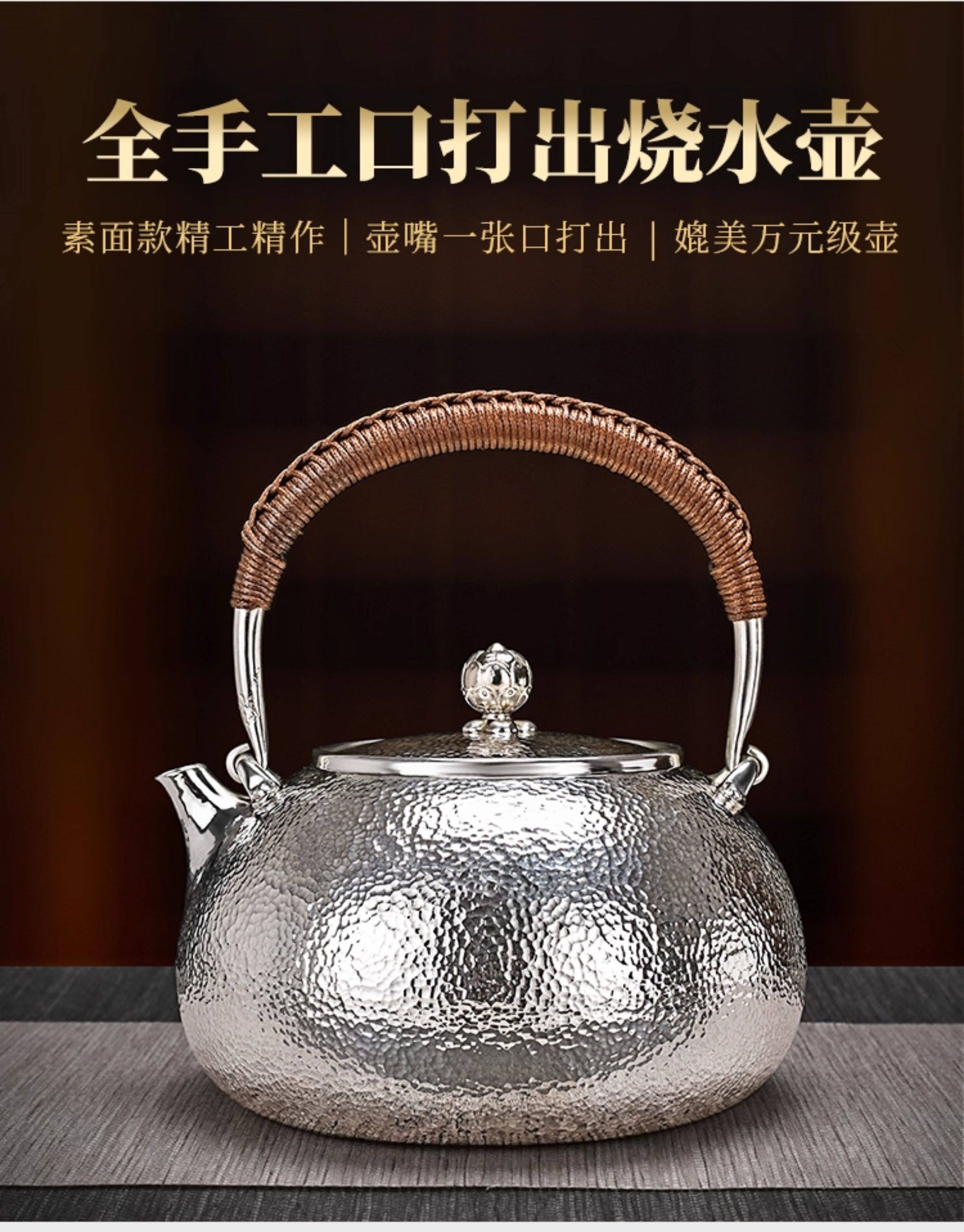 仁寿齊造 純銀 茶入 Amazon.com: GuiYinTang 999 純銀茶壺使用全銀片用於手工銀壺: 居家與廚房