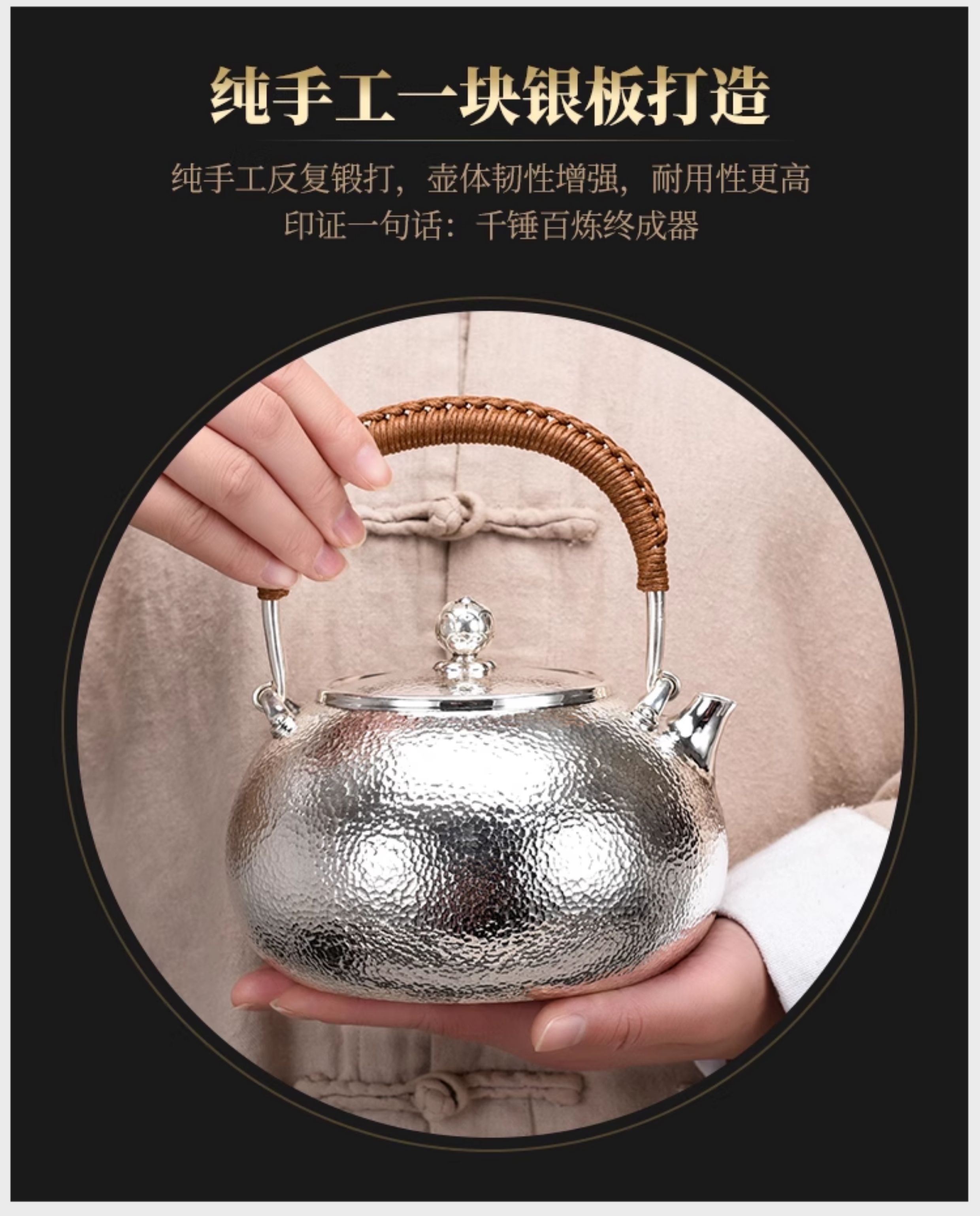 仁寿齊造 純銀 茶入 Amazon.com: GuiYinTang 999 純銀茶壺使用全銀片用於手工銀壺: 居家與廚房