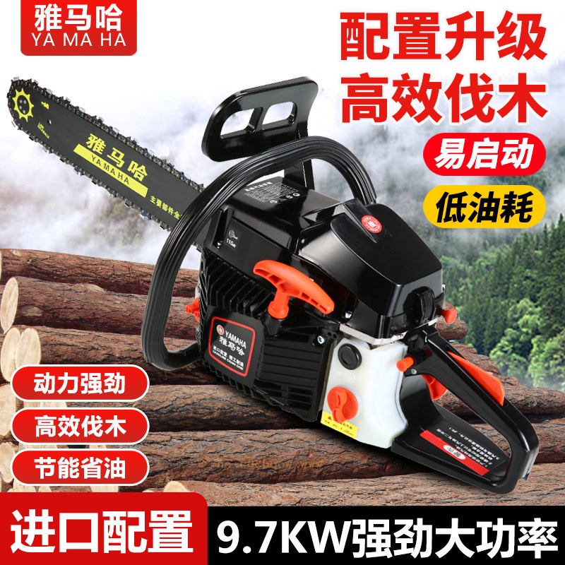 Dongchengshan leaf gasoline saw original imported high-power logging saw household small chainsaw garden saw industrial grade