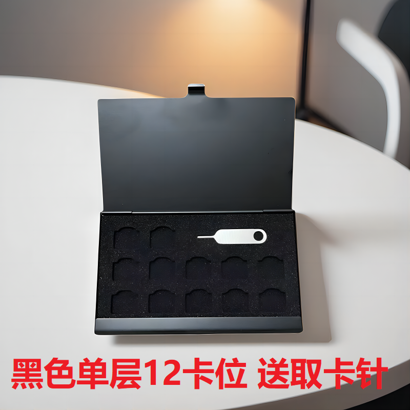 Mobile Phone Sim Card Storage Box, Phone Card Nanosim Small Card Storage Bag, Card Removal Tool, Portable Travel Protective Case