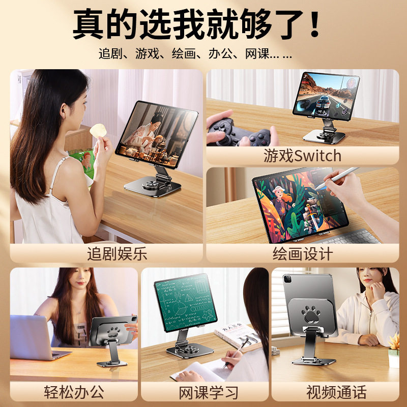 Tablet Stand for Desktop, Rotatable, Full Metal, Suitable for Mobile Phones, Laptops, Online Classes, and Watching Shows