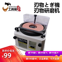 Japan original imported electric water-cooled sharpening machine grinding machine kitchen knife chisel cutting wheel labor saving 1000 mesh