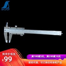 Full 100 Japanese imported affinity SHINWA Penguin brand high precision stainless steel mini caliper supply full