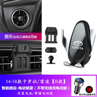 14-18 Corolla/Reling B (без беспроводной зарядки] встроенная батарея