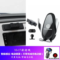 10-17 Tiguan [без беспроводной зарядки] встроенная батарея