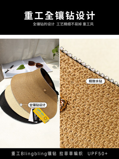 Original design heavy industry Blingbling diamond hollow top sun hat summer travel UV sun hat for women