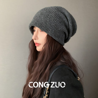 100% Wool Hat for Women, New Winter Style, Knitted Beanie with Ear Protection, Makes the Face Look Smaller, Thickened for Warmth, Cold-Proof, Head-Covering Cold Hat