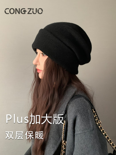 Plus enlarged version of wool double-layer warm thickened knitted wool hat women's winter ear protection ear protection pile hat
