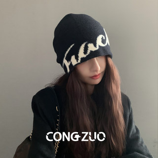 Original Slouchy Beanie for Women, New Winter Style, Ear-Protecting, Warm, Knitted Wool Hat, Makes Face Look Smaller, Large Head Circumference, Head-Covering Cold Weather Hat