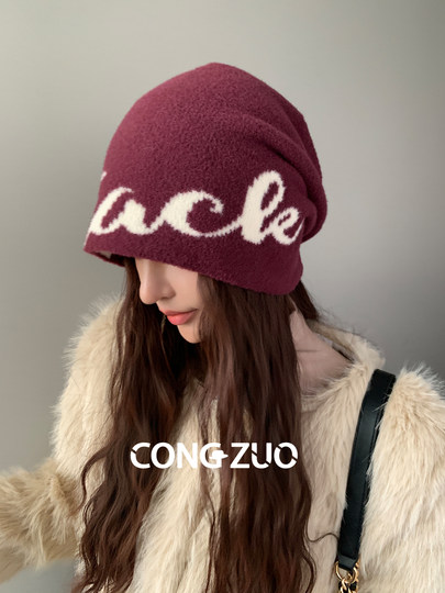 American cold hat for women in winter warm outdoor mountaineering Baotou hat showing face small woolen knitted hat pile Baotou hat