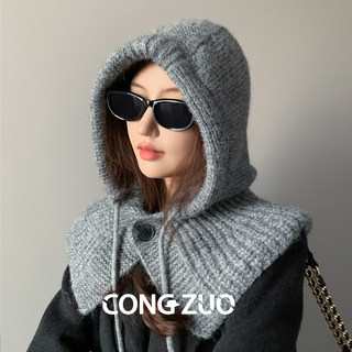 『从佐』围巾帽子一体女冬季保暖护耳针织雷锋帽新款巴拉克拉法帽