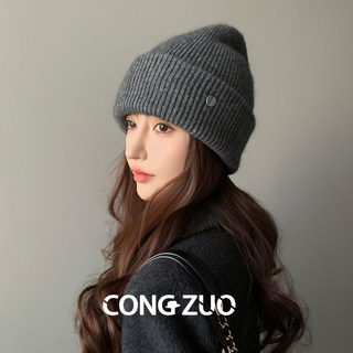 New Wool and Rabbit Fur Hat for Women, Winter Knitted Beanie, Makes Face Look Smaller, Thickened Ear Protection, Full Head Coverage