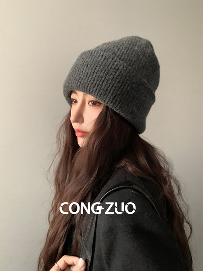 100% wool hat women's winter new style wool knitted hat ear protection face small thickened warm and cold-proof Baotou cold hat