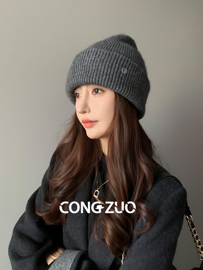 Congzuo New Wool Rabbit Hair Hat Women's Winter Knitted Wool Hat Shows Face Small Thickened Ear Protection Baotou Hat