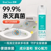 【世净】多功能除菌喷雾500ML