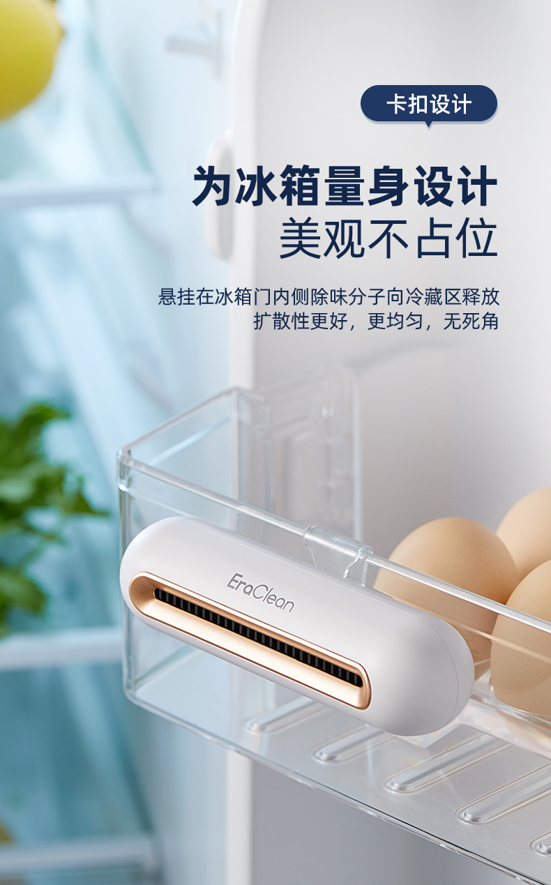 世净 舌尖卫士 臭氧杀菌除臭除味器 永久无需耗材 图6