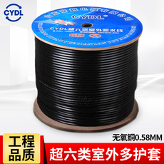 Витая пара 室外六类网线千兆超6类双屏蔽0.58无氧铜纯铜高速网络双绞线工程