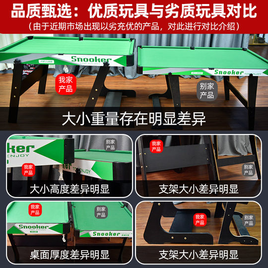 大号台球桌家用儿童桌球桌子迷你小型室内桌面玩具折叠实家庭木制