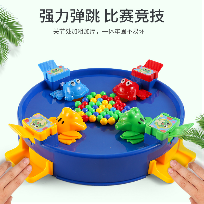 Shake-in-the-same child toy frog eating bean-bean puzzle boy greed for girls' parent-child interactive game pirate barrel