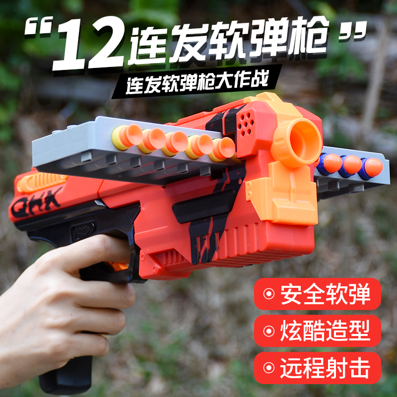 Children's toy boy gun baby hand grab burst soft bullet gun suction cup sponge bullet 4 boys 3-6 years old 5 children